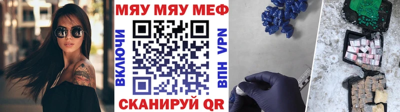 Купить наркотик Новохопёрск APVP  Cocaine  ГАШ  Меф мяу мяу  Конопля 