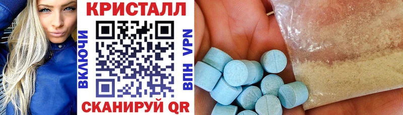 где можно купить наркотик  mega ССЫЛКА  АМФЕТАМИН 97%  Новохопёрск 