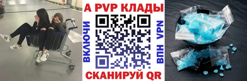 Alpha-PVP СК КРИС даркнет сайт Новохопёрск