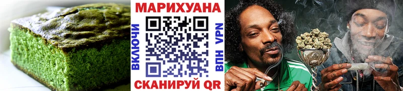 Печенье с ТГК марихуана  МЕГА ссылка  Новохопёрск 