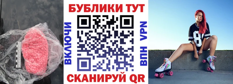 Ecstasy 300 mg  где можно купить   Новохопёрск 