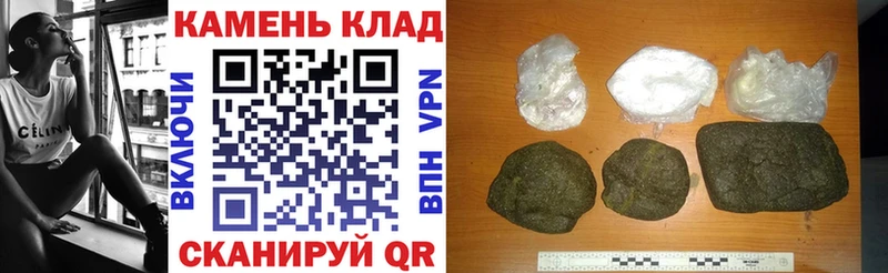 ГАШИШ хэш Новохопёрск