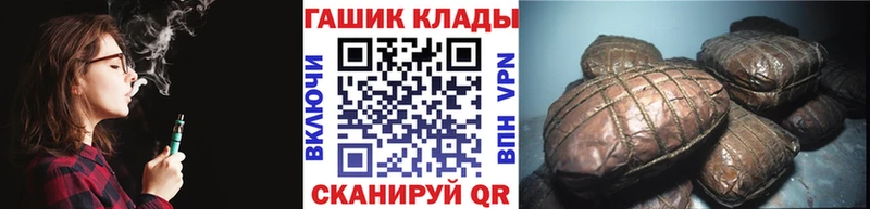 ГАШИШ убойный  магазин    Новохопёрск 