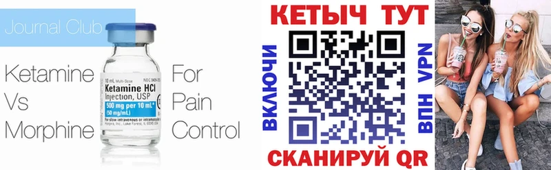 OMG онион  Новохопёрск  Кетамин ketamine 