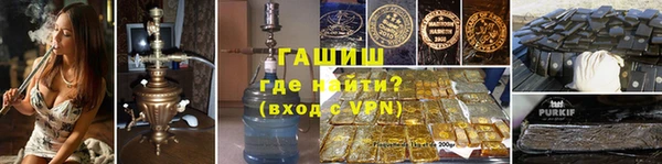 мефедрон Гусев