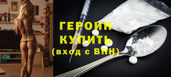 COCAINE Горняк