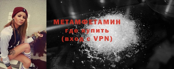 марки nbome Горно-Алтайск