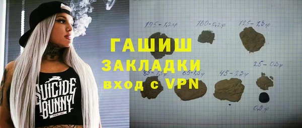 mix Горнозаводск