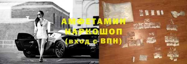 мефедрон VHQ Нефтекумск