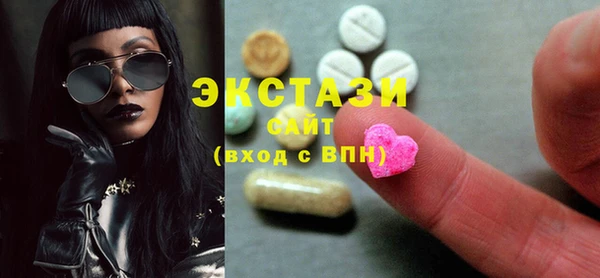 mix Горнозаводск