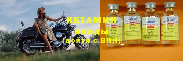 mix Горнозаводск