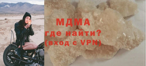 марки nbome Горно-Алтайск