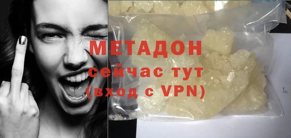 mix Горнозаводск