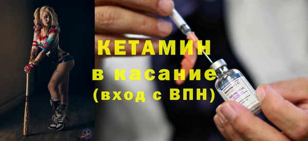 марки nbome Горно-Алтайск