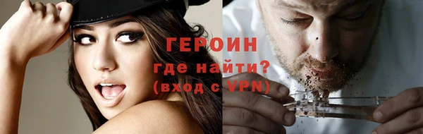 COCAINE Горняк