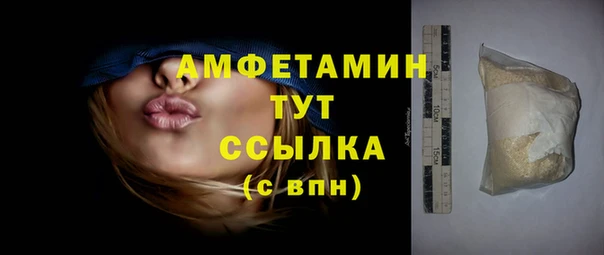 марки nbome Горно-Алтайск