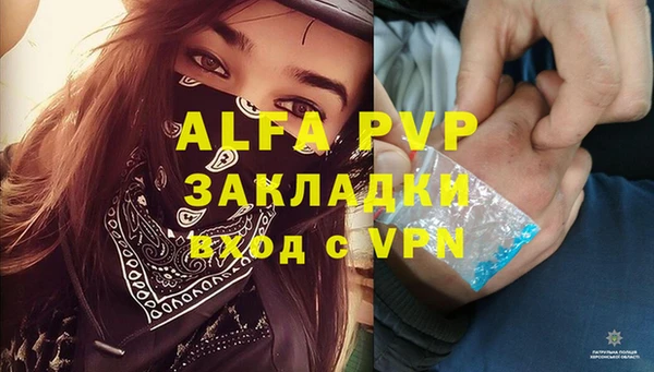 марки nbome Горно-Алтайск
