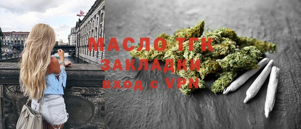 марки nbome Горно-Алтайск