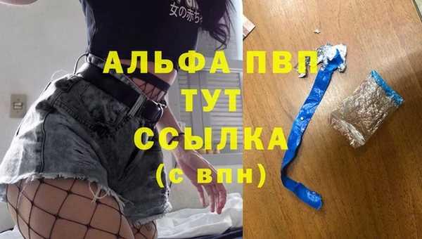 сатива Нея