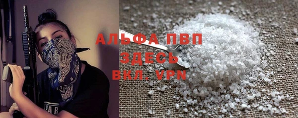 COCAINE Горняк