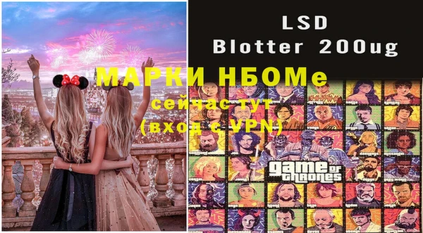 марки nbome Горно-Алтайск