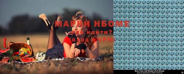 mix Горнозаводск