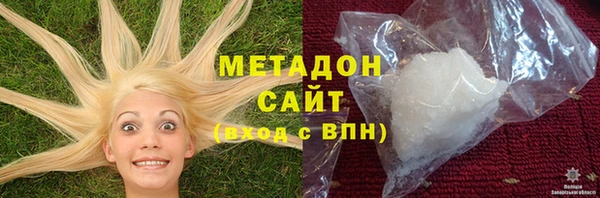 COCAINE Нефтегорск