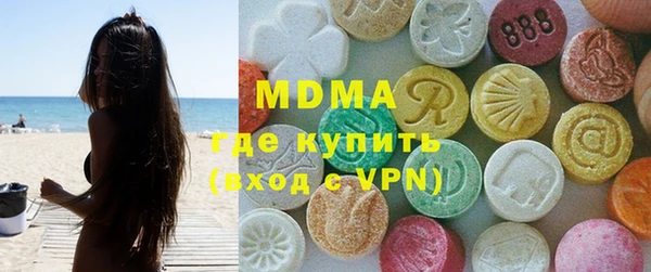 мефедрон Гусев