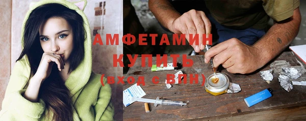 спиды Гусиноозёрск