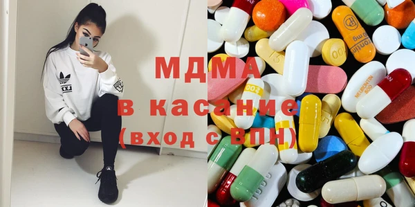 mix Горнозаводск