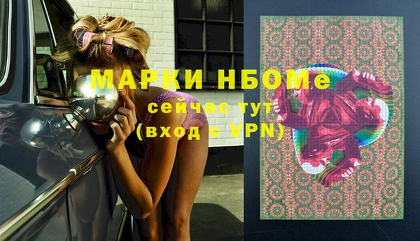 mix Горнозаводск