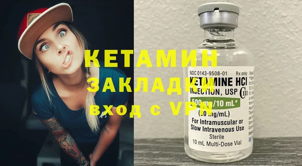 марки nbome Горно-Алтайск