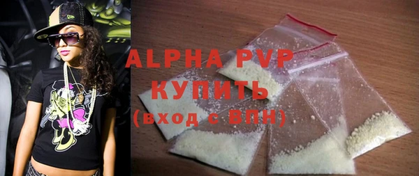 спиды Гусиноозёрск
