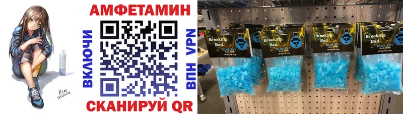 МЕТАМФЕТАМИН пудра  купить закладку  Новохопёрск 