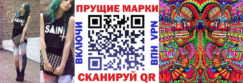 даркнет сайт  ОМГ ОМГ онион  Марки NBOMe 1,5мг  Новохопёрск 